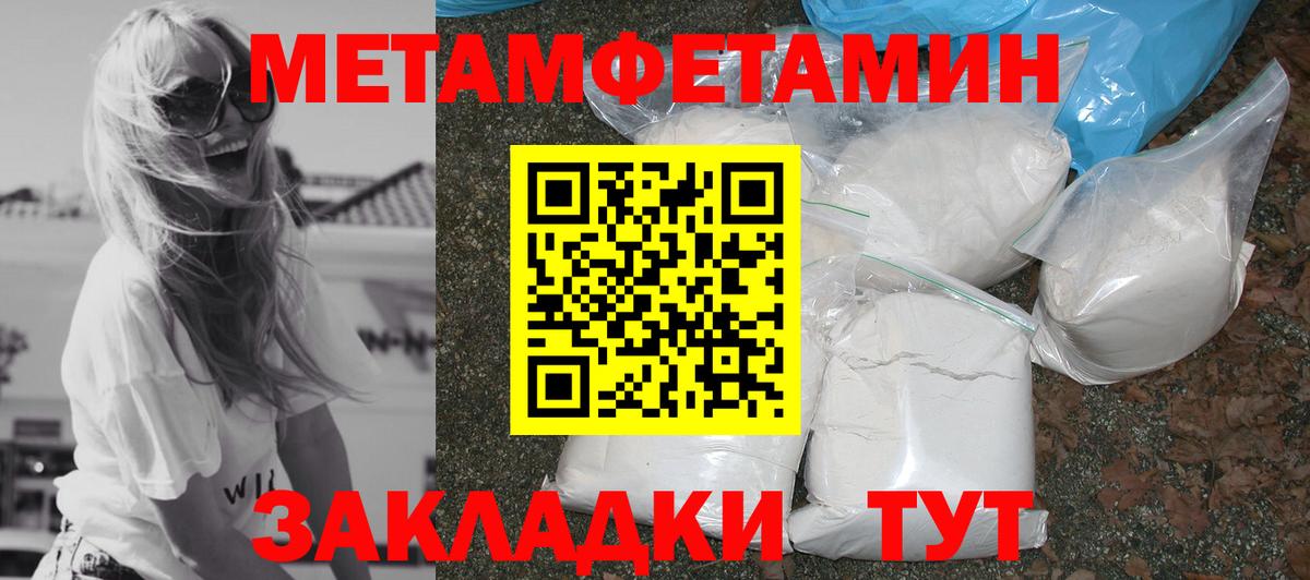 Урус-Мартан  АМФЕТАМИН Premium  блэк спрут рабочий сайт  Вход с VPN  АМФЕТАМИН 