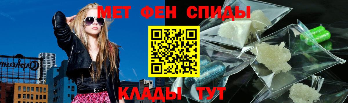 Amphetamine Premium Урус-Мартан