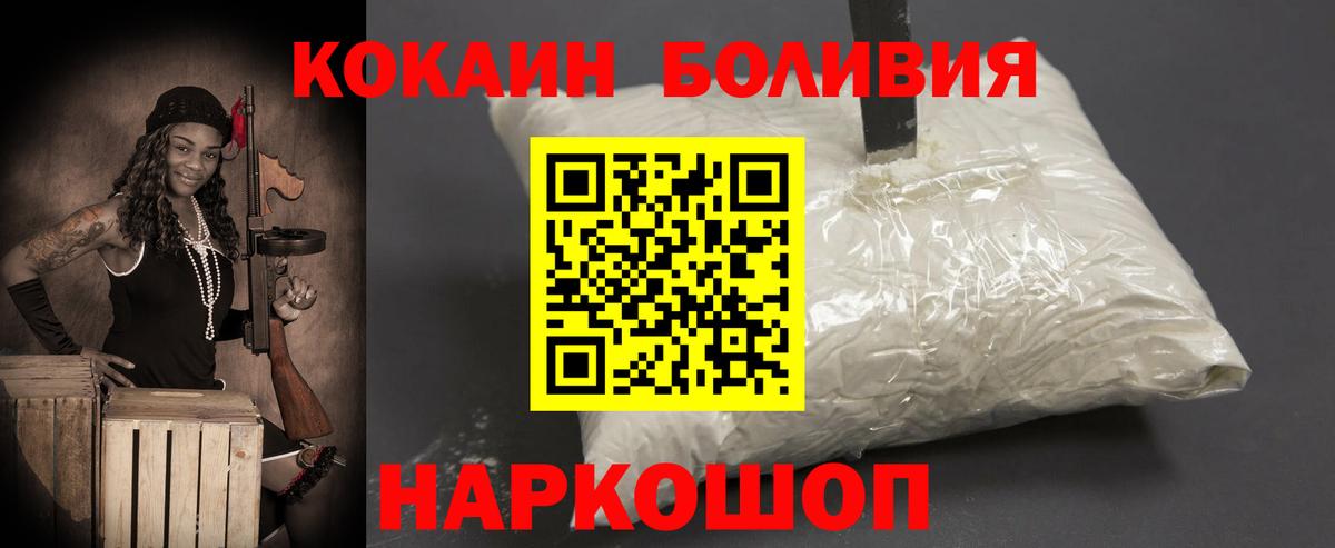 COCAIN 98% Урус-Мартан