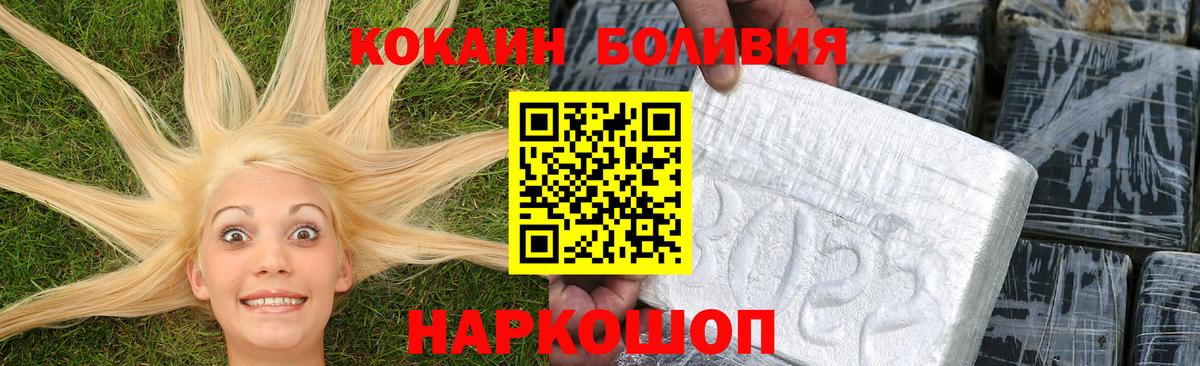 КОКАИН Эквадор  Вход с VPN  КОКАИН Columbia  Урус-Мартан 