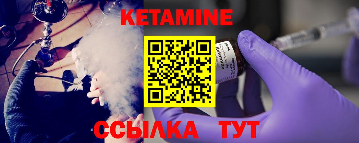Урус-Мартан  blacksprut как зайти  Вход с VPN  КЕТАМИН ketamine 