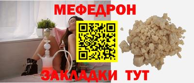 прущие грибы Мариинск