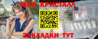 мяу мяу мука Малгобек