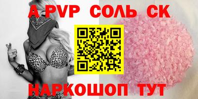 прущие грибы Мариинск