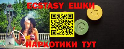 прущие грибы Мариинск
