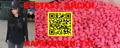 прущие грибы Мариинск