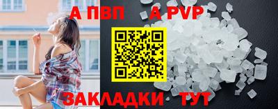 прущие грибы Малоярославец