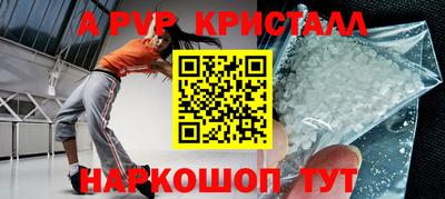 прущие грибы Мариинск