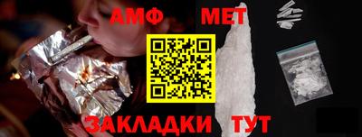 мяу мяу мука Малгобек