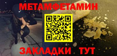 прущие грибы Мариинск