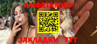 прущие грибы Мариинск