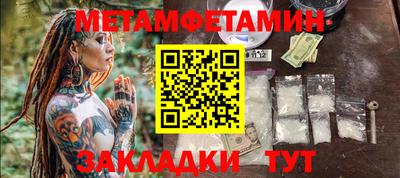 мяу мяу мука Малгобек