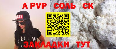 прущие грибы Мариинск