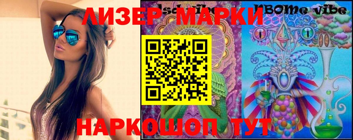 Лсд 25 экстази кислота Урус-Мартан