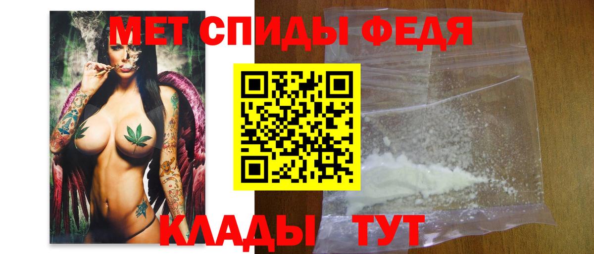 Урус-Мартан  Первитин Декстрометамфетамин 99.9%  Вход с VPN  Первитин Декстрометамфетамин 99.9% 