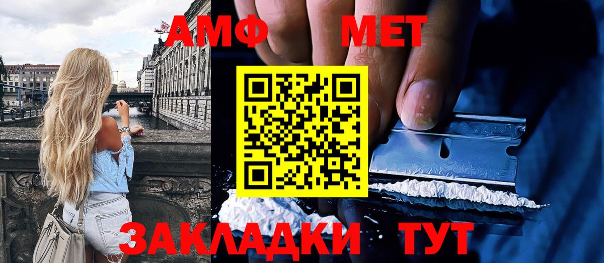 Метамфетамин пудра Урус-Мартан