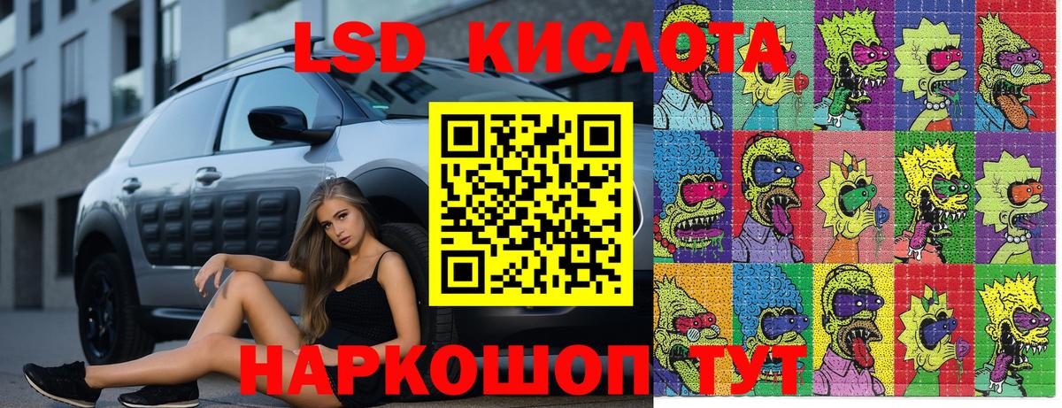 Марки NBOMe 1,8мг Урус-Мартан