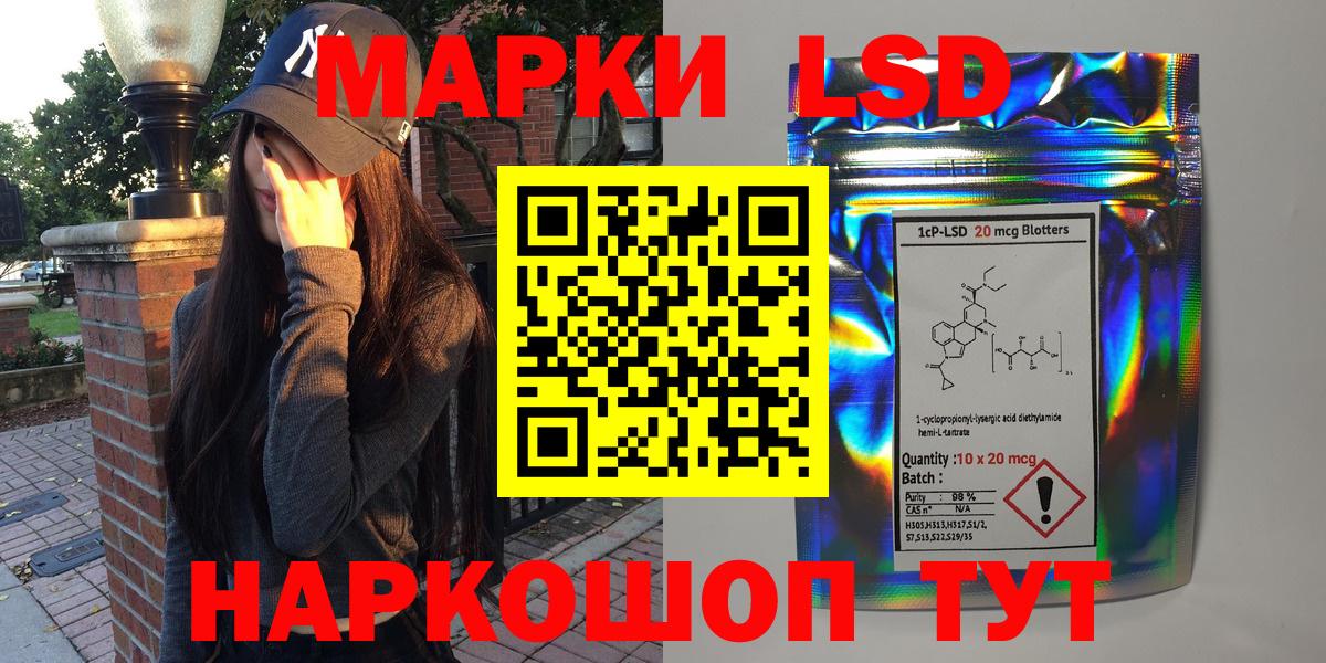 Марки N-bome 1500мкг  Марки N-bome 1500мкг  Урус-Мартан  Вход с VPN 