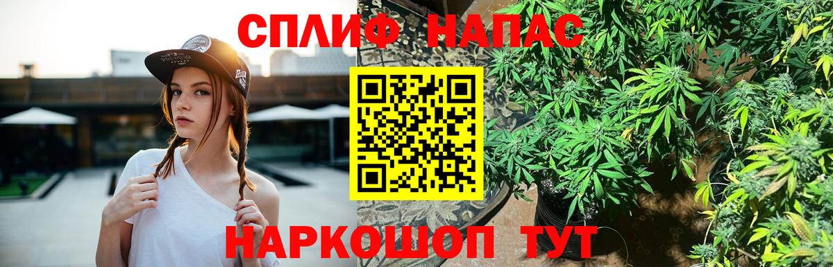 Урус-Мартан  Каннабис OG Kush  Вход с VPN  Шишки марихуана гибрид 